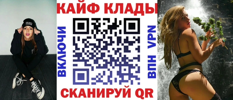 Купить Рошаль ГАШ  Псилоцибиновые грибы  А ПВП  Каннабис  Мефедрон  КОКАИН 