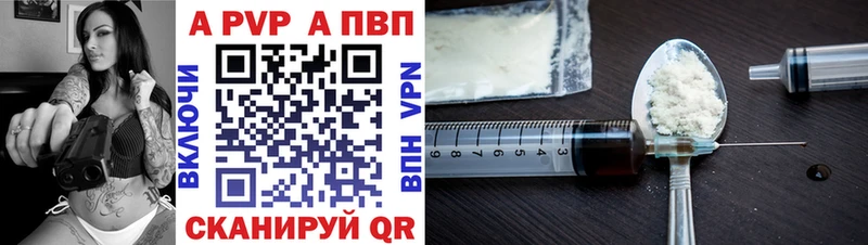 Alpha-PVP крисы CK  мега ссылка  Рошаль 