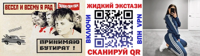 ОМГ ОМГ зеркало  купить   Рошаль  Бутират буратино 