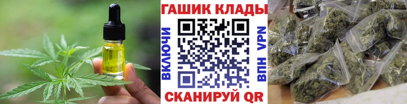 Cannafood конопля  Рошаль 