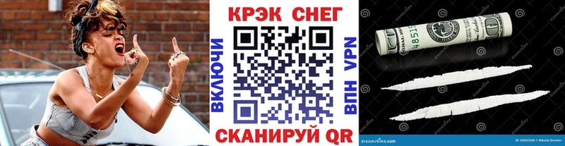 КОКАИН VHQ KRAKEN рабочий сайт Рошаль