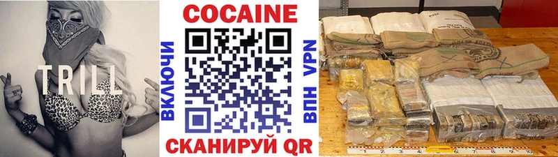 КОКАИН 97% Рошаль