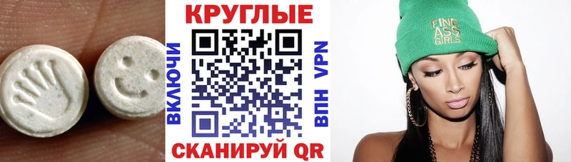 как найти закладки  Рошаль  ЭКСТАЗИ Cube 