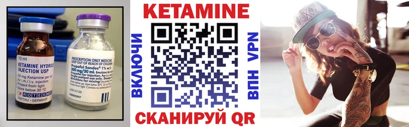 купить наркотик  Рошаль  КЕТАМИН VHQ 
