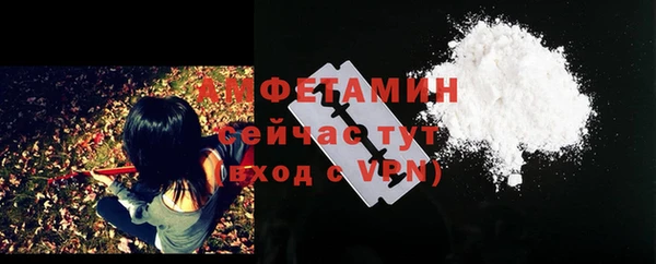 молекула духа Абдулино