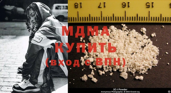 MDMA Алзамай