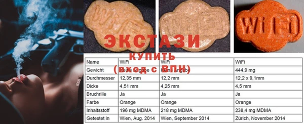 мяу мяу кристалл Алексин