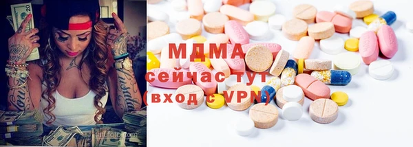 MDMA Алзамай