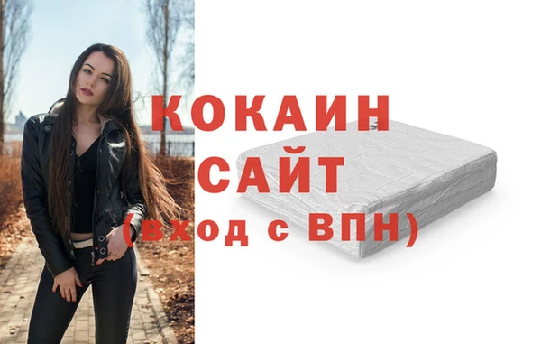 соль курить ск Абинск