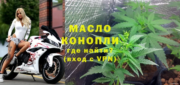 соль курить ск Абинск