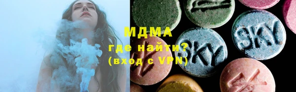 мяу мяу кристалл Алексин