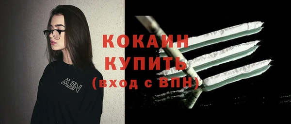 мяу мяу кристалл Алексин