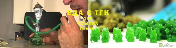герыч Заводоуковск