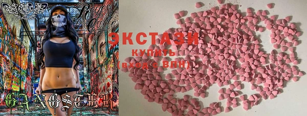 трава Заволжье