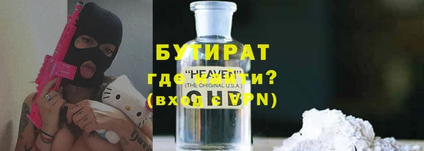 молекула духа Абдулино