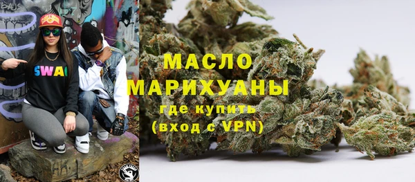 COCAINE Абаза
