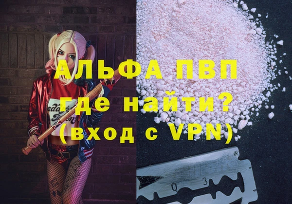 COCAINE Абаза