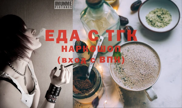 мяу мяу кристалл Алексин