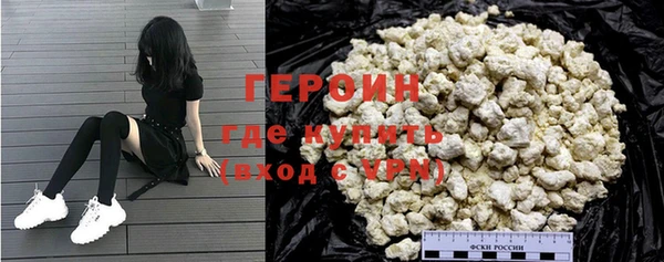 COCAINE Абаза