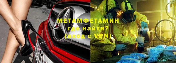 мяу мяу кристалл Алексин