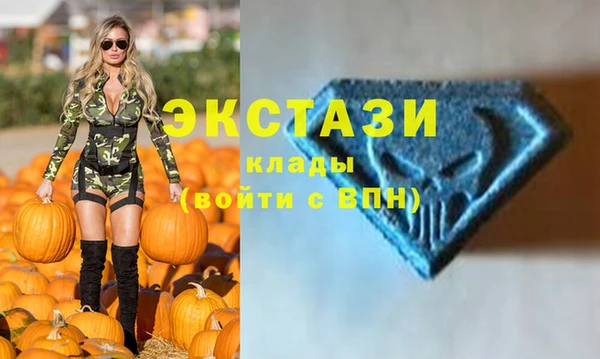 молекула духа Абдулино