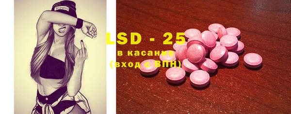 COCAINE Абаза