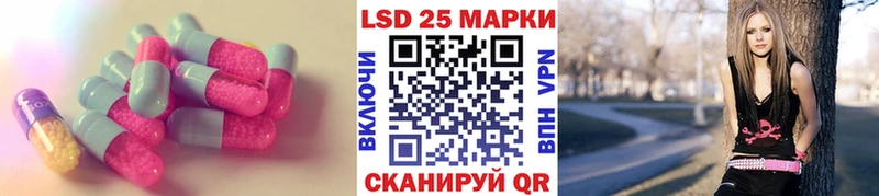 Лсд 25 экстази кислота  Рошаль 