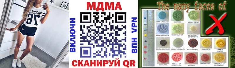 MDMA молли  Рошаль 