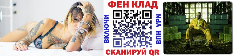 дарнет шоп  Рошаль  Первитин витя 
