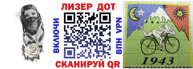 Марки NBOMe 1,8мг  Рошаль 